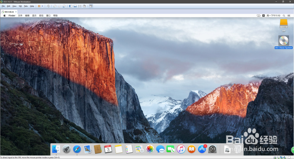 VMware 12 如何安装Mac OS X 10.11苹果系统
