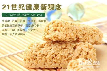 如何寻找好吃的燕麦牛奶巧克力糖