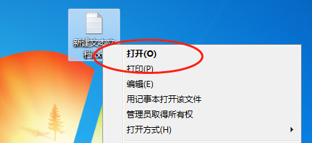 电脑上如何输入正负±符号