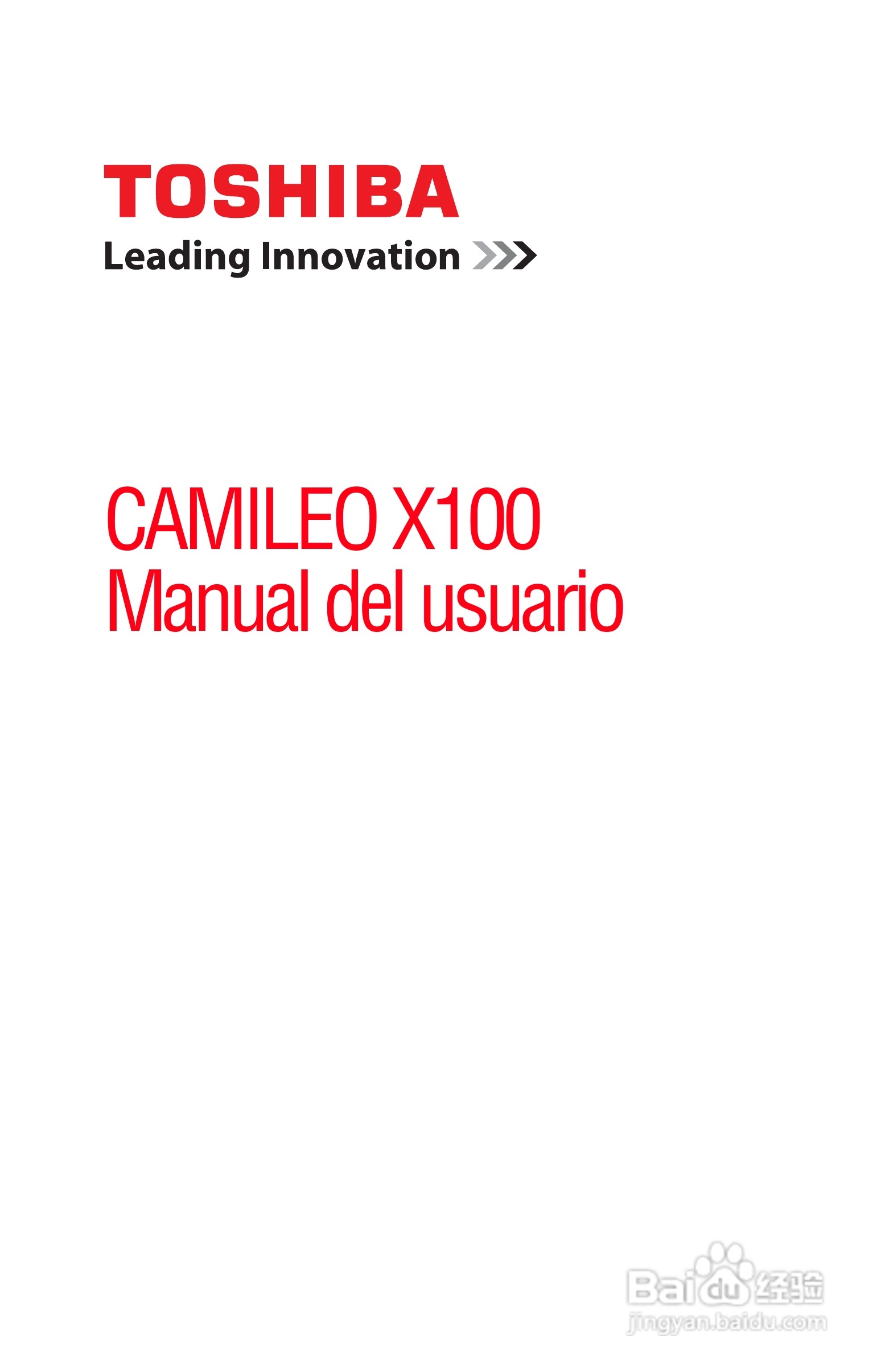 东芝CAMILEO X100数码摄像机使用说明书:[8]