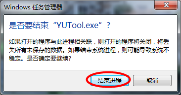 电脑软件删除不了怎么办