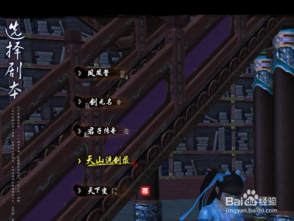 如何快速成为九阴高手