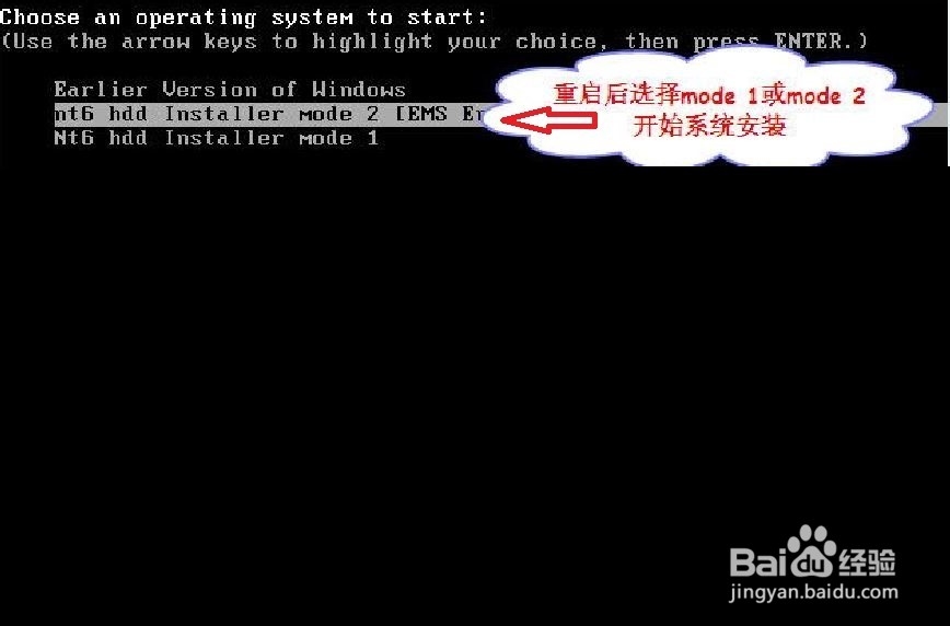win8新手指南系列：第1篇--win8系统安装