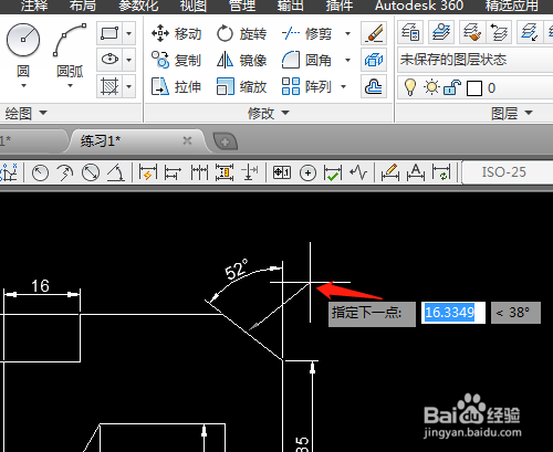 CAD怎样绘制快速引线