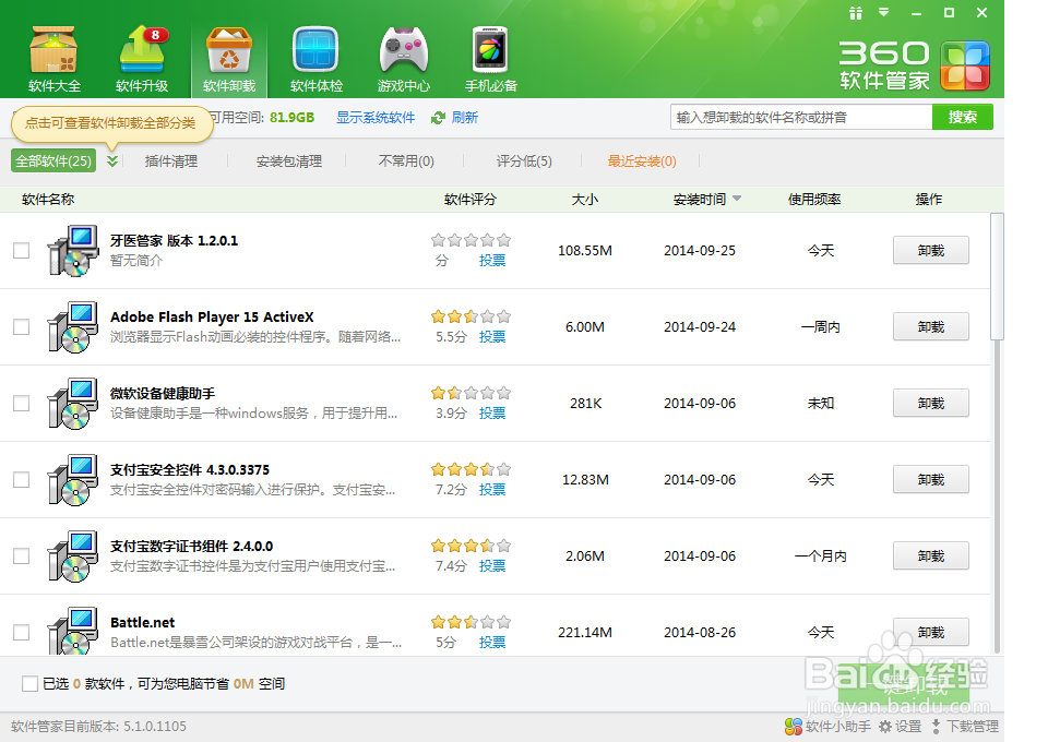 电脑很卡怎么办？