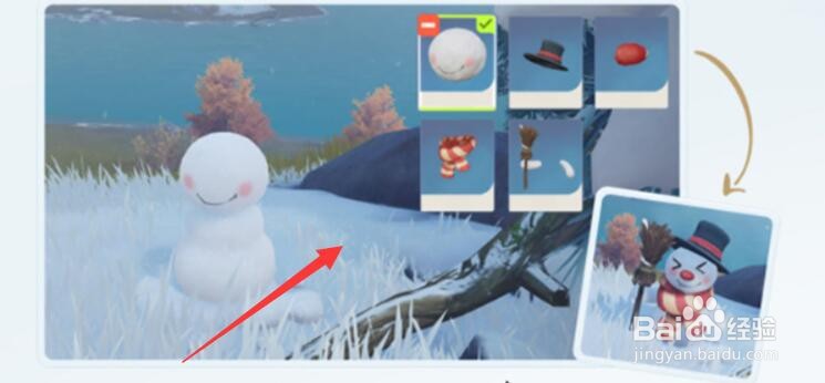 原神皑尘与雪影攻略