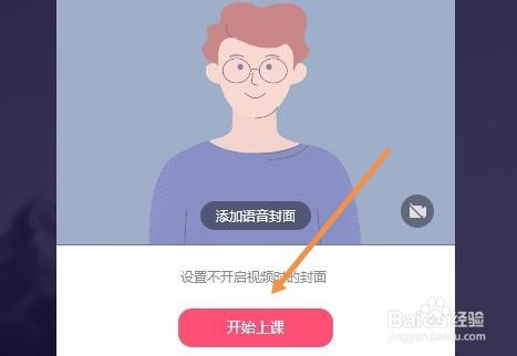 电脑版QQ群课堂在哪里 电脑版QQ群课堂怎么用