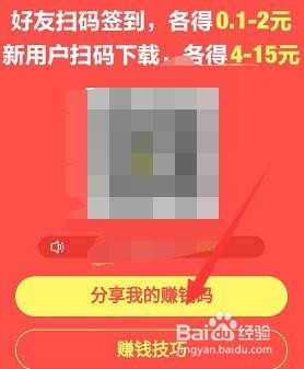 拼多多个人怎么赚钱
