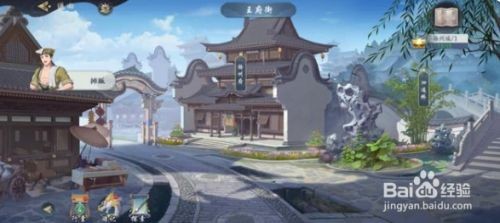 武林闲侠扬州城门支线任务怎么完成