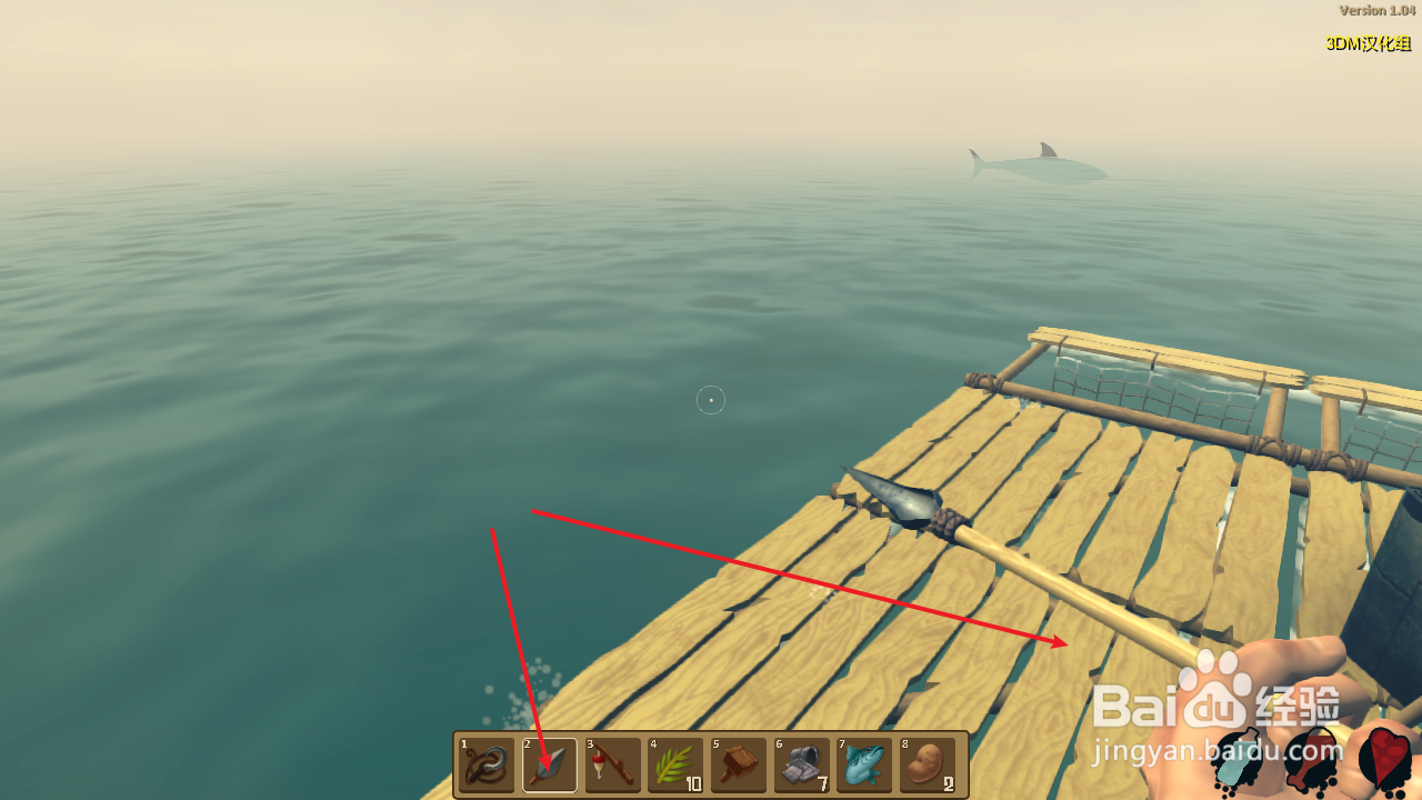 raft怎么获得鲨鱼肉?