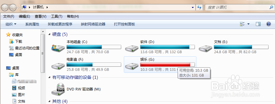 怎么清理C盘中的垃圾？