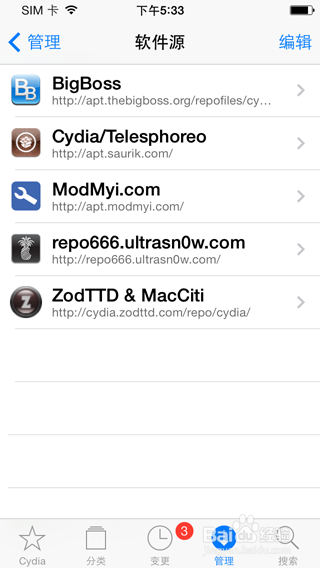 iPhone iPad如何安装百度输入法