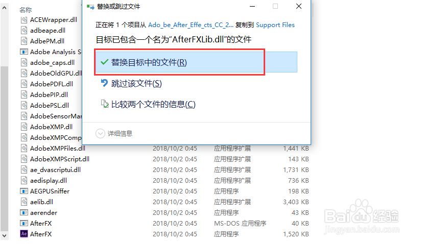 最新版After Effects CC 2019安装教程及下载