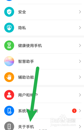 华为nova7处理器是什么型号