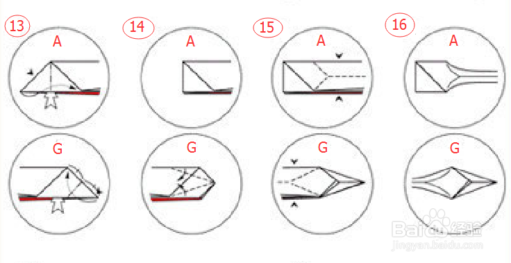 一箭穿心折纸方法