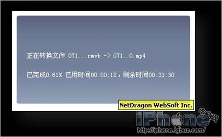 新版iPhone PC Suite完全详细使用教程