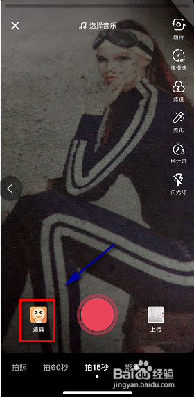 抖音点蝴蝶变女装特效怎么拍