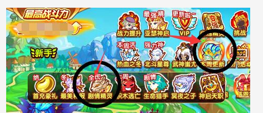 神谕霸主·加斯如何获得？