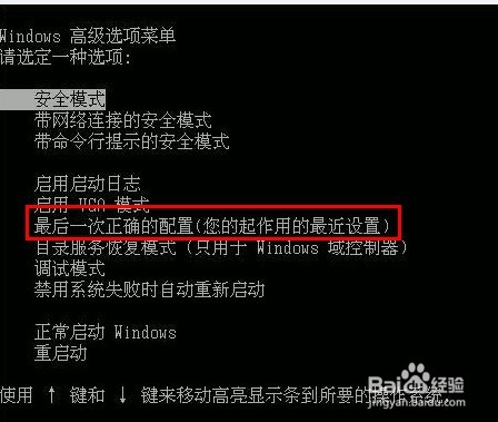 电脑关机却总是重启