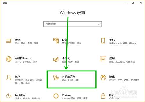 Apex英雄游戏输入法冲突怎么解决 百度经验