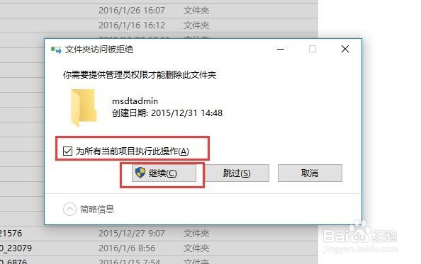如何清理系统缓存文件？