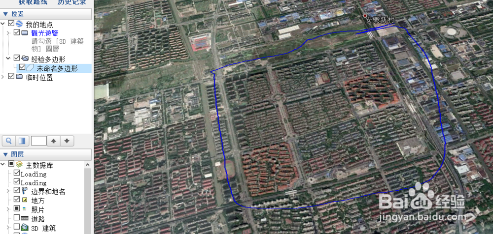 <b>GOOGLE EARTH怎么样添加某个区域的边框</b>