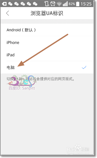 手机怎么修改wifi密码,手机怎么管理路由器