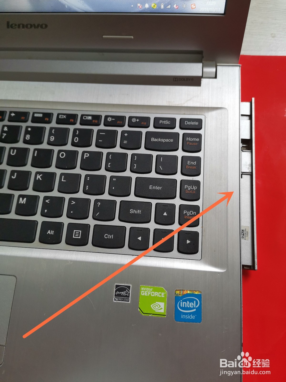 联想笔记本电脑的光驱怎么打开