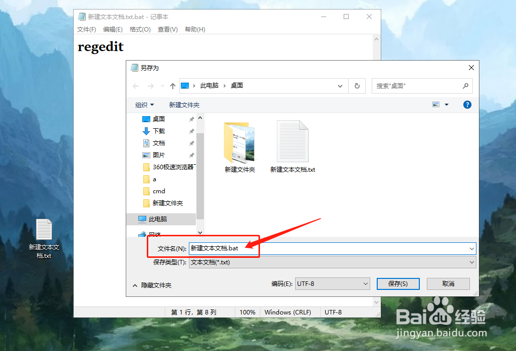 怎么打开电脑的注册表