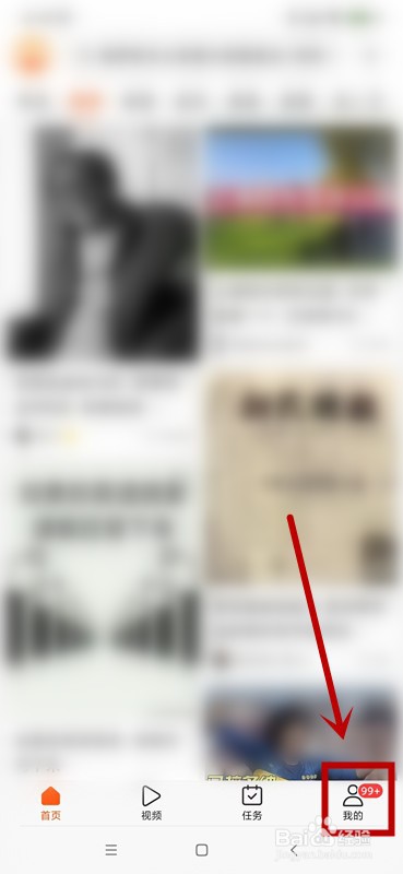 有柿如何设置大字模式