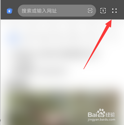 华为手机浏览器怎么锁定横屏