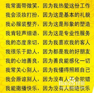 怎样做物业经理