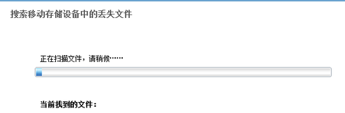 手机删除恢复软件