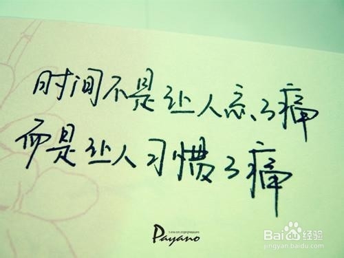 失恋了放不下怎么办