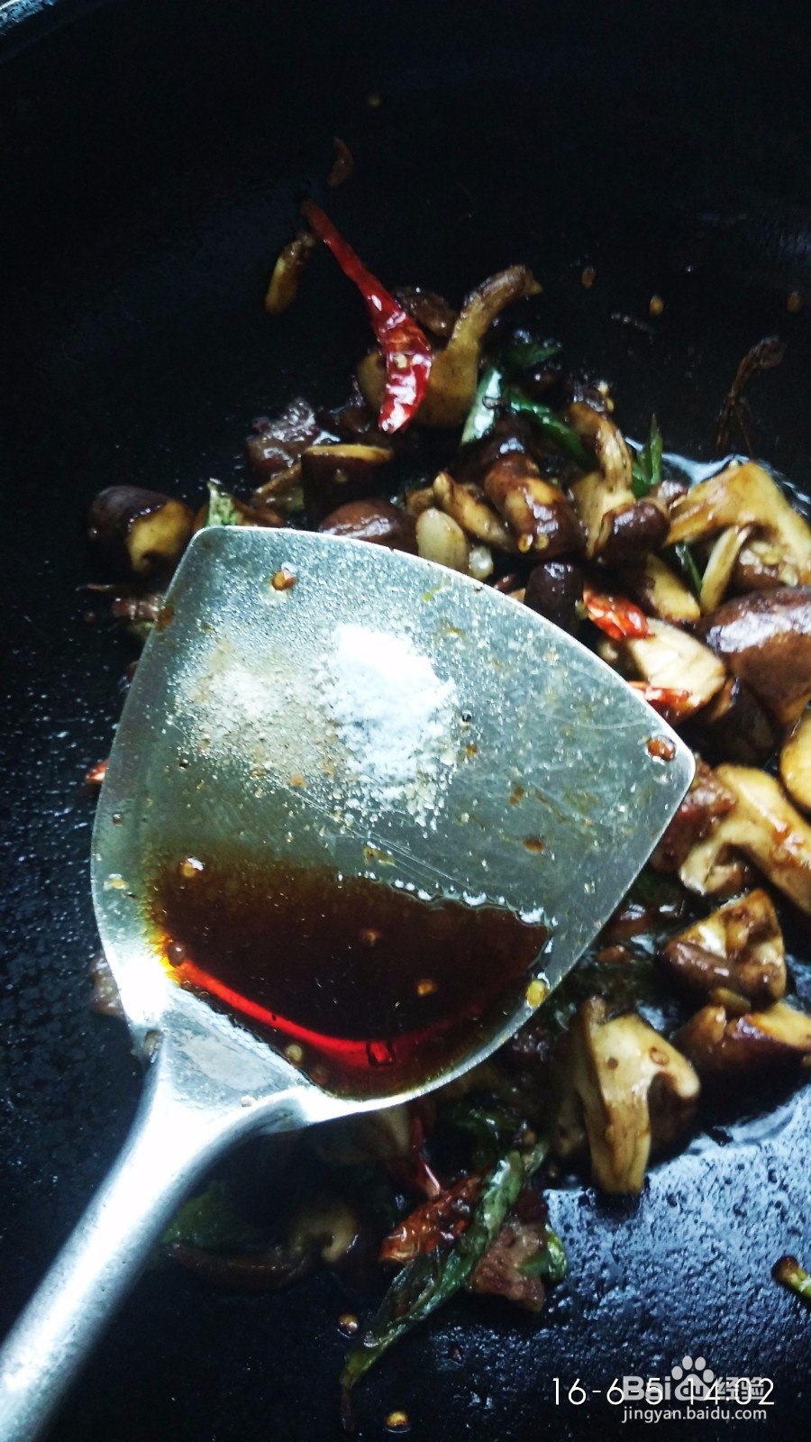 香菇炒肉的家常做法