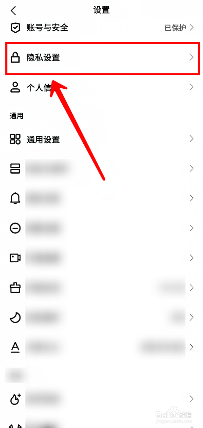 快手怎样设置评论仅自己可见
