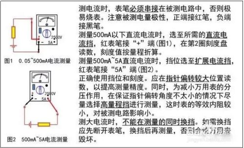 放电管怎么万用表测量(放电管测试仪的使用方法)