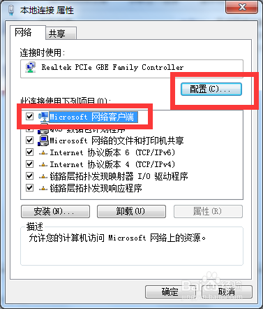 如何解决TeamViewer发现用于商业用途