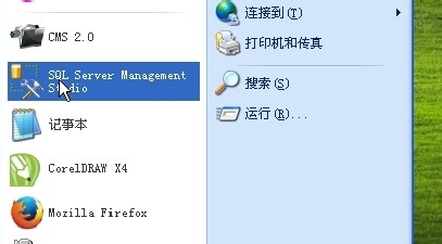 怎么运用T-SQL语句创建数据库