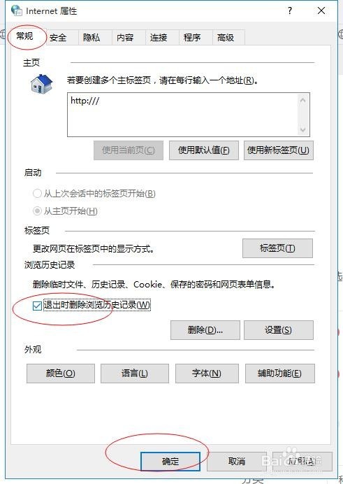 电脑开机速度慢，运行速度慢怎么解决？