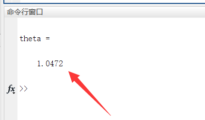 matlab怎样求复数的角度