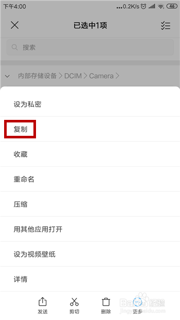 快手怎么发3分钟视频