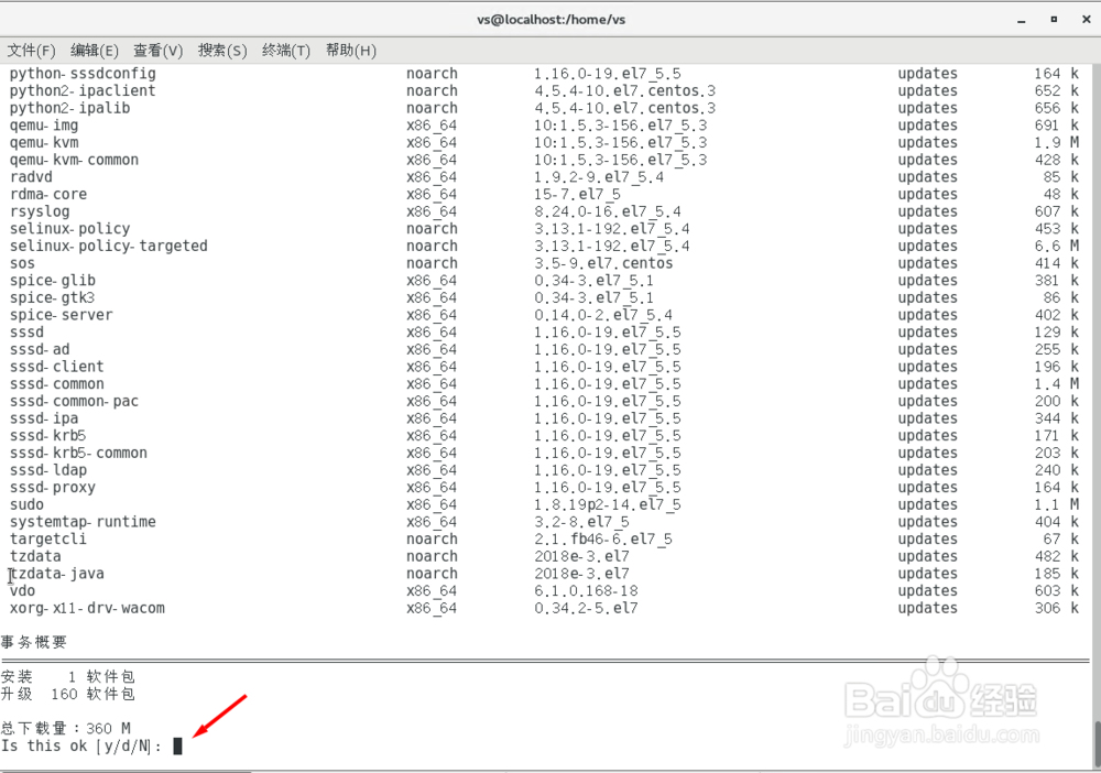 CentOS7安装Net Core SDK