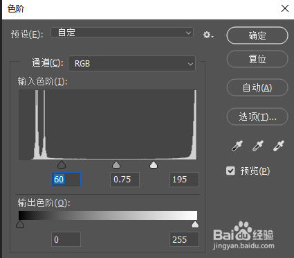 ps如何把模糊图标变清晰