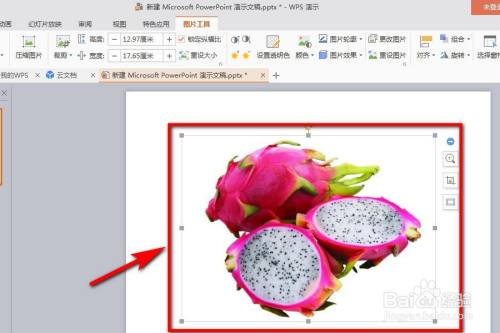 PPT中如何给图片添加边框