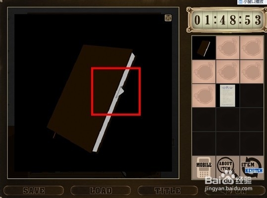 名侦探柯南之绝境逃生攻略