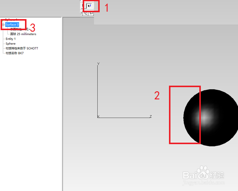 tracepro中选中模型和不选中模型的三种方法