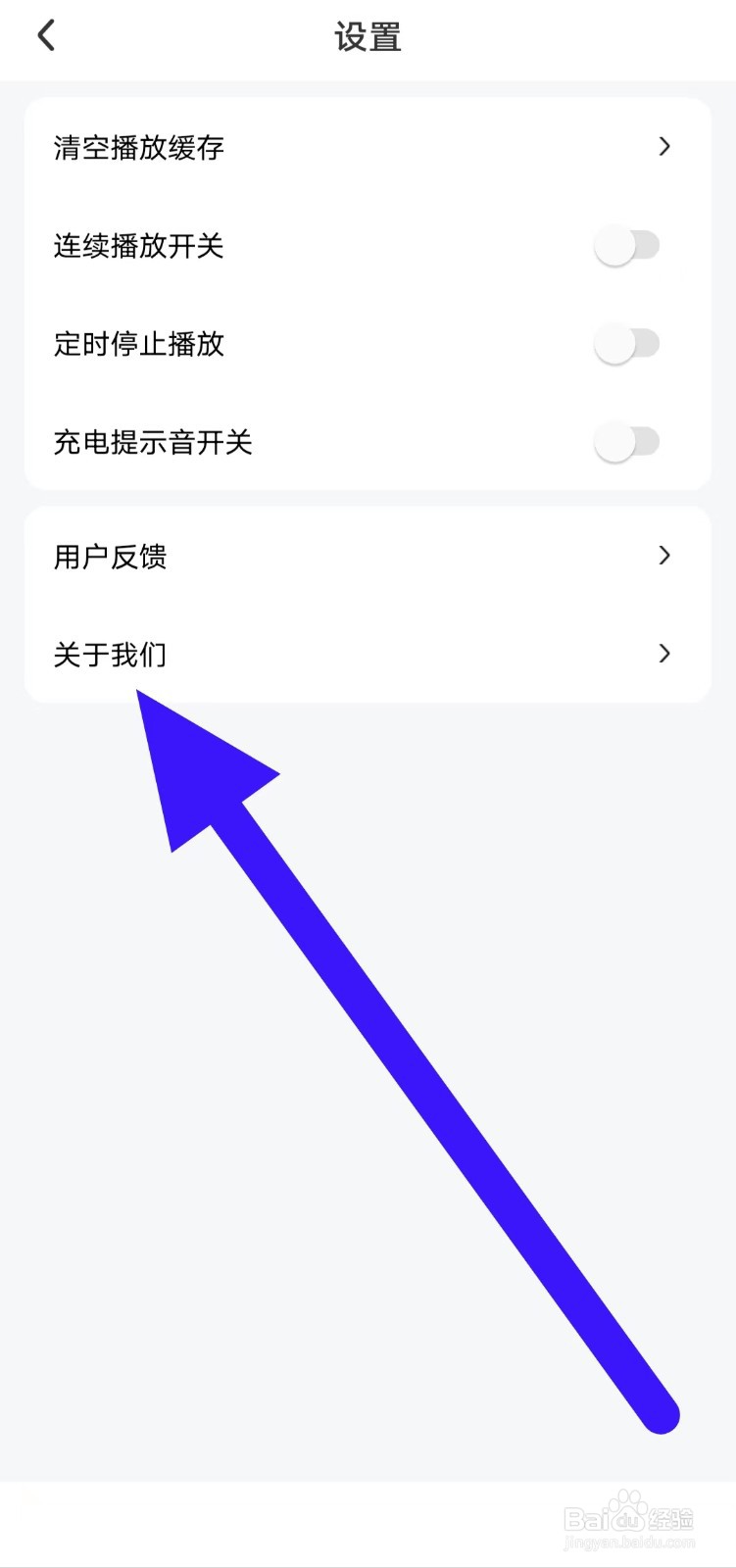 免费铃声大全如何联系客服