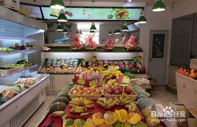 怎样经营水果店