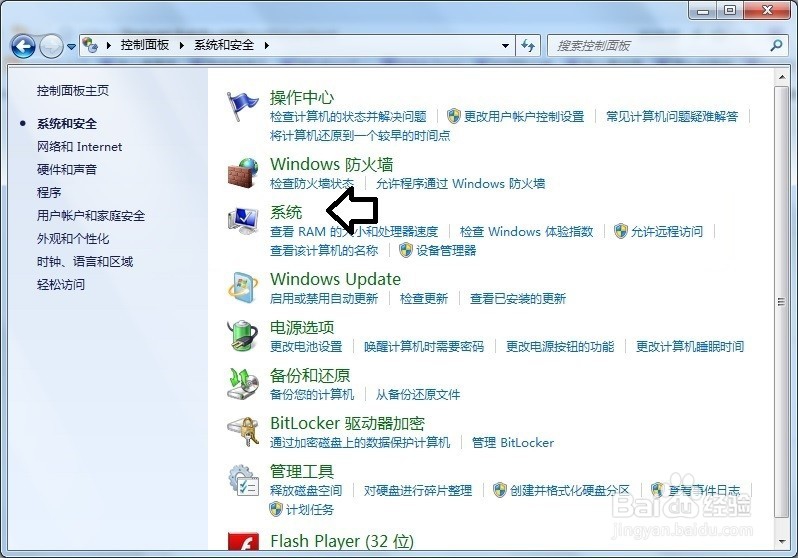 如何处理 您可能是盗版软件受害者